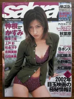 take様 リクエスト 3点 まとめ商品