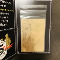 2026年最新】ガンバライド ゴールドカードの人気アイテム - メルカリ