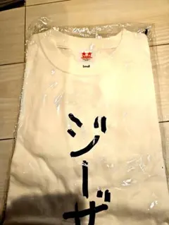 聖☆おにいさん 当選品 Tシャツ 講談社 2025年最新】聖おにいさん tシャツの人気アイテム - メルカリ