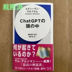 Item thumbnail for item 528d2e0d-fb9c-4380-9428-54a41a2a1544