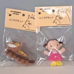 となりのトトロ マグネット ネコバス メイ 2個セット