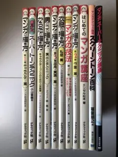 ファウンデーションシリーズ 小説全11巻セット - メルカリ