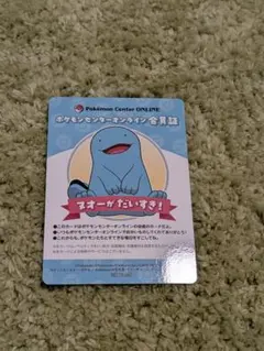 ポケモンセンターオンライン 会員証 ヌオー - メルカリ