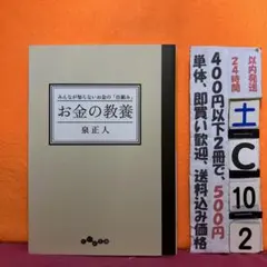 sonik様 リクエスト 2点 まとめ商品