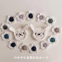 花モチーフ 和洋裁材料