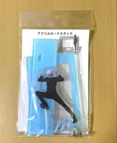 呪術廻戦 アニメーション展 アクリルカードスタンド 高専 五条悟