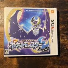 2026年最新】ポケモン ソフト 3dsの人気アイテム - メルカリ