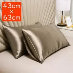 ●枕カバー アートシルク 43×63 50×70 両面 封筒式 洗える1203
