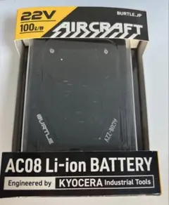 22V 空調服 バートル エアークラフト AIRCRAFT サンエス HOOHのサムネイル