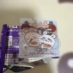 ちいかわ　アクリルクリップ　モモンガ古本屋