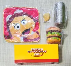 ★匿名配送★ マクドナルド サマーチャンスバック 2025 グッズ クーポンなし