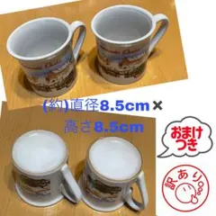 クリスマスマーケットで購入 2個セット 小さなかけあり