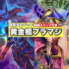 2026年最新】滅び スリーブの人気アイテム - メルカリ