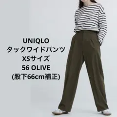 UNIQLO タックワイドパンツ XSサイズ 56 OLIVE
