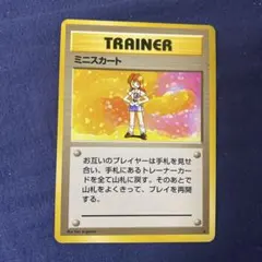 2026年最新】第1弾スターターパックの人気アイテム - メルカリ
