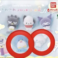 シナモロール、タキシードサム　サンリオふわふわフロッキードール2