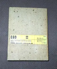 阿木譲　編集　インフラinfra 04-07号四冊セット 阿木譲 編集 インフラinfra 04-07号四冊セット