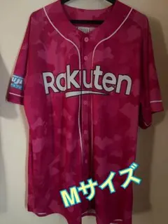 楽天イーグルス＊サードユニフォーム　M