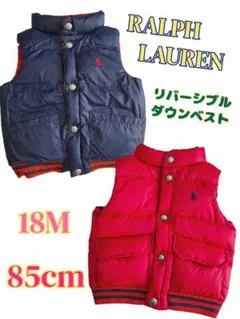 RALPH LAUREN リバーシブルダウンベスト 18M 85cm