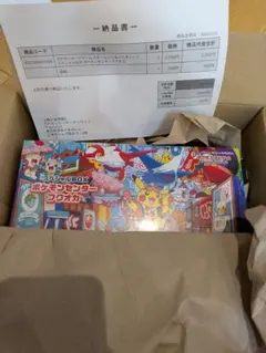 ポケモンセンターフクオカ スペシャルBOX 新品 未開封