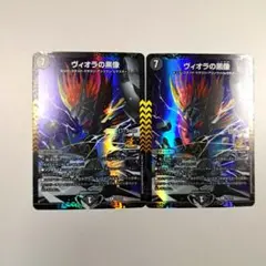 2026年最新】ヴィオラの黒像の人気アイテム - メルカリ