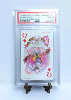 PSA10 ◆J メガエルレイド MEGA GALLADE ポケモントランプ PSA10 ◇J メガエルレイド MEGA GALLADE ポケモントランプ - メルカリ