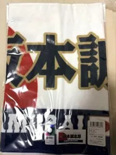 SAMURAI JAPAN ペッパーミルフェイスタオル - メルカリ