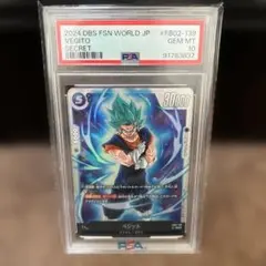 2026年最新】ドラゴンボールフュージョンワールドPSAの人気アイテム