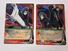NARUTO ナルト カード 白 再不斬セット 忍322 忍323 - メルカリ