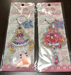 わんだふるぷりきゅあ！プリティストア限定アクリルキーチェーン