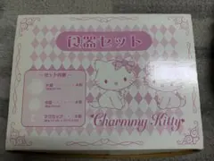 2026年最新】チャーミーキティ 皿の人気アイテム - メルカリ