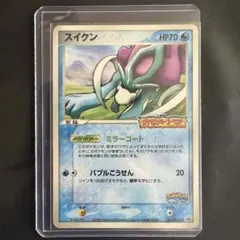 2026年最新】ポケモンカード スイクン ポケパークの人気アイテム
