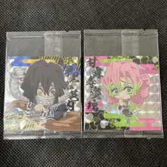 鬼滅の刃 ウエハースシール 伊黒小芭内 甘露寺蜜璃