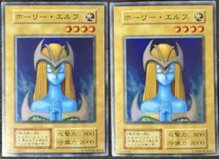 2026年最新】ホーリーエルフの人気アイテム - メルカリ