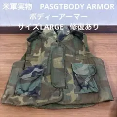 イギリス軍軽量戦闘用ボディアーマーMk1 MTP&デザート カバー付 - メルカリ