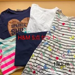 H&M 130〜140センチ　Tシャツ、ワンピース　5点セット