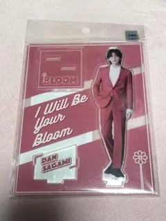 2025年最新】高橋文哉の人気アイテム - メルカリ