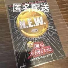 踊る大捜査線 メトロポリスを駆け抜けろ！ 前売特典 ステッカー