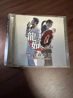 「龍が如く0 誓いの場所」80's Hits! Collectionのサムネイル