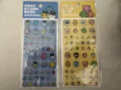 たまごっち　タイルシール　ドロップブロックシール　2種類セット