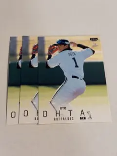 2026 BBM 1st 3枚セット 太田椋