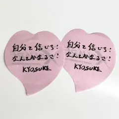 INI XQUARE 花びら 落下物 藤牧京介