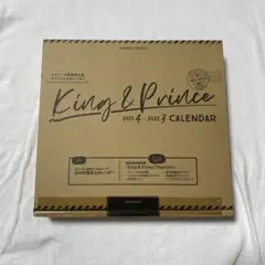King & Prince キンプリ 2021-2022 カレンダー