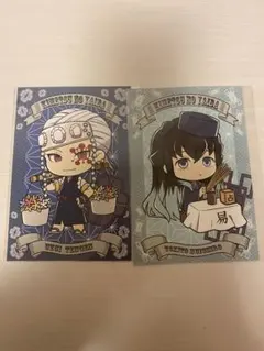 鬼滅の刃　ポストカード2枚セット