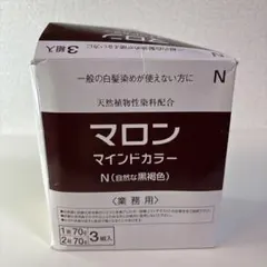 マロン マインドカラー N（自然な黒褐色）〈業務用〉6セット入り