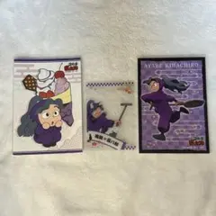 綾部喜八郎 ナンジャ クリアカード 手に汗握る大決戦 ブロマイド