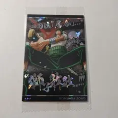 ワンピース　ウエハース カード　ロロノア・ゾロ　No.5-16