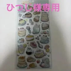 正規品　クーリア　キラキラシール