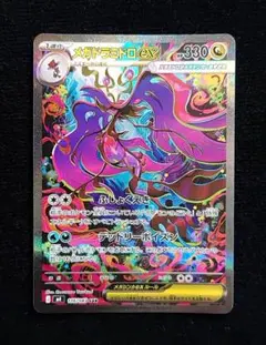 2026年最新】ニンジャスピナーの人気アイテム - メルカリ