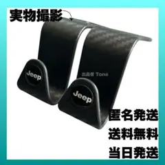 Jeep ジープ グラディエーター jk ラングラー jl チェロキー 内装品